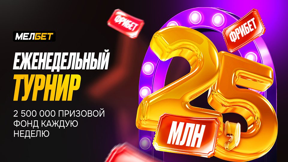 Турнир по блэкджеку